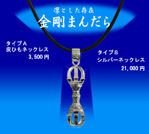 ���ޤ����